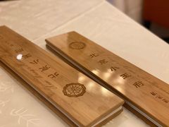 -北京小王府餐饮管理有限公司