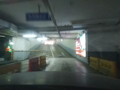 -绿地缤纷城-停车场