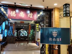 -六个大厨·秘制粤菜(广州塔店)