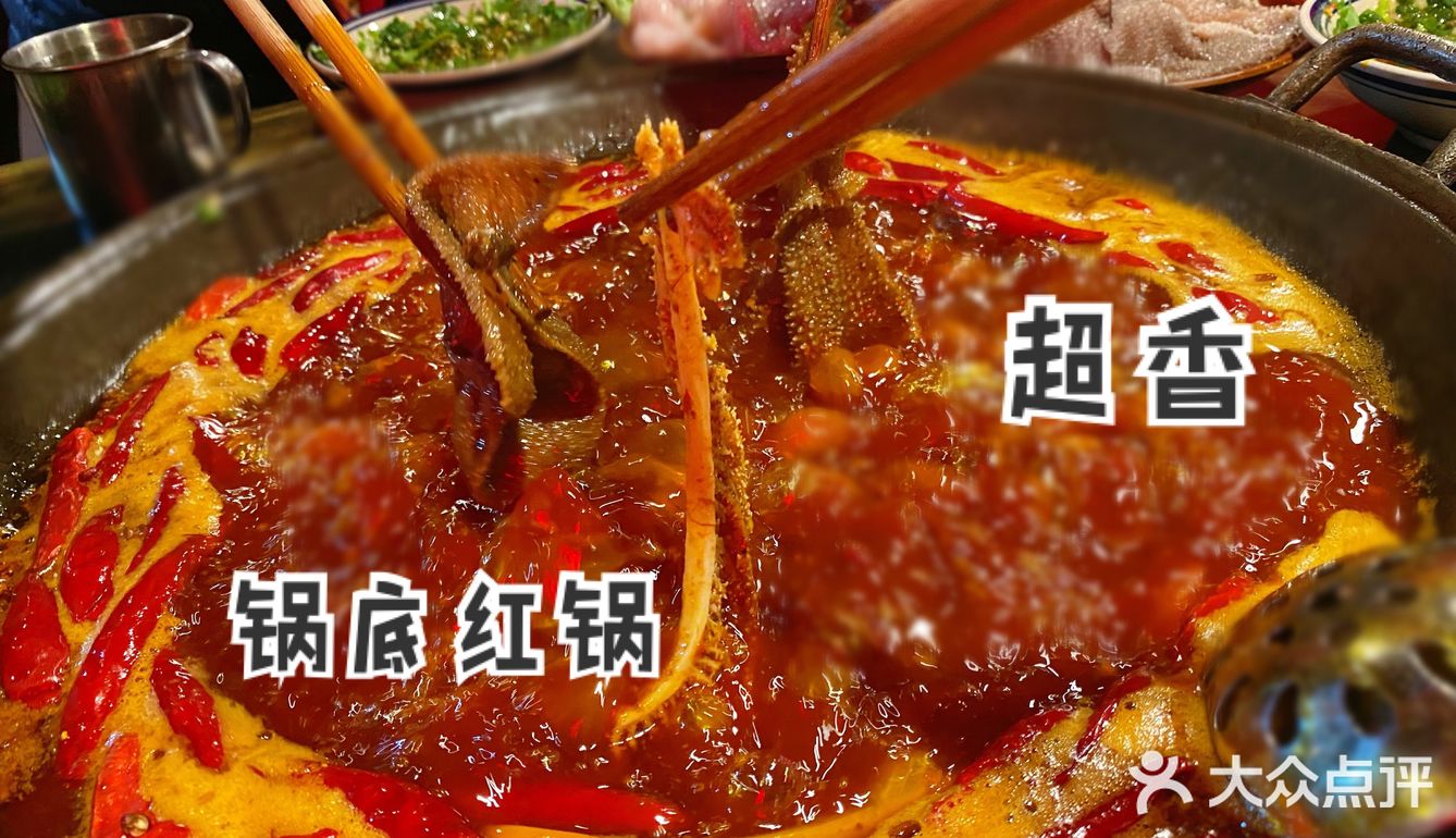 打卡地道重庆堂口老火锅[胜利]
