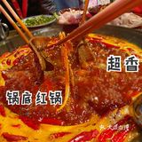 打卡地道重庆堂口老火锅[胜利]
