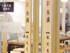 -红小满休闲餐厅(十全街店)