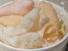 童年炸虾片-友达面馆(广州总店)