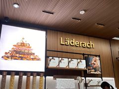 -Laderach 莱德拉(上海环贸iapm店)