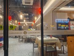 -老东风菜馆·潮汕大排档