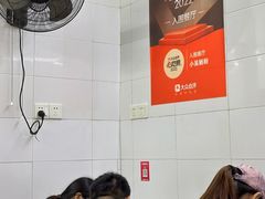 -小吴肠粉