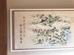 -南紀白浜 浜千鳥の湯 海舟