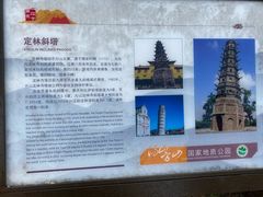 -南京市江宁方山