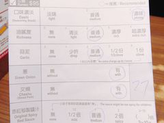 账单-一蘭拉面(铜锣湾店)