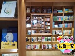 -新华文创·光的空间