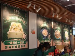 -喜势点·糖沙翁手工茶点·本地人茶居(永庆坊店)