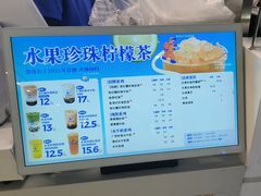 -煲珠公·老红糖珍珠奶茶(长宁龙之梦店)