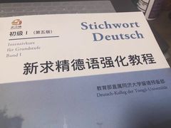 -欧亚外语•小语种•雅思托福PTE(汉口校区)