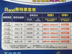 -中国移动(昌平营业厅)