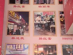 -阿昌白族石板烧(大理古城店)