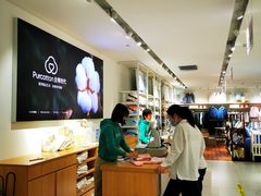 -Purcotton全棉时代(环宇城店)