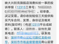 -深圳大兴别克4S店(前海店)