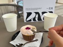 -LAN一见岚·精品蛋糕(琶洲保利店)