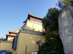 -南京市江宁方山