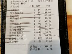 -那家小馆•北京菜•烤鸭(香山店)