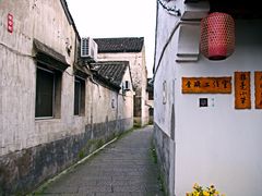 -绍兴书圣故里景区