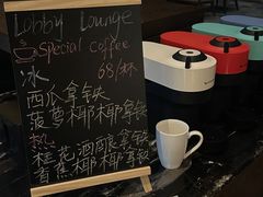 -希尔顿南海酒店·观廊大堂吧·海景下午茶