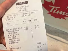 -Tims天好咖啡(河西万象城店)