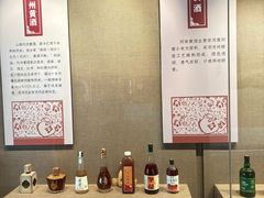 -中国黄酒博物馆
