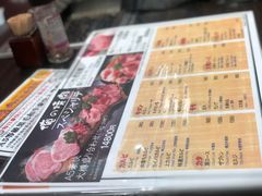 -俺的焼肉(銀座9丁目店)