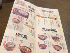 -南京大牌档(新街口德基广场店)