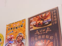 -桥东喜碧海鲜街(水东街店)