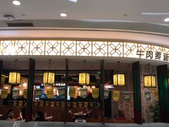 -凯德广场(金牛店)