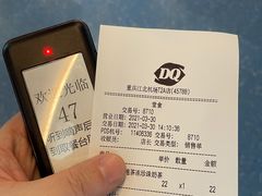 -DQ·蛋糕·冰淇淋(江北机场T2A店)