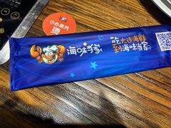 -海味当家·蒸锅海鲜(星海公园店)