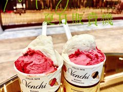 -VENCHI 闻绮(北京国贸商城店)