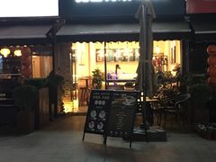 门面-扎西梅朵青藏酸奶(疁城新天地店)