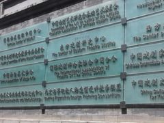 -中央戏剧学院(东城校区)