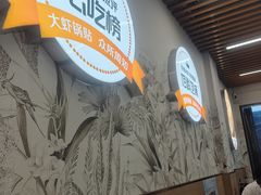 -众品老方子锅贴甜沫(李村店)