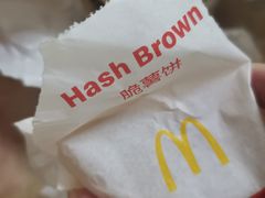 炸薯饼-麦当劳(朝阳北路店)