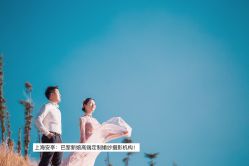 -巴黎新娘婚纱摄影·婚礼策划(嘉定总店)