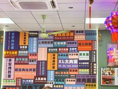 -鲁达面馆本帮风味(共康东路店)