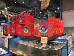 -盒马鲜生(皇庭广场店)