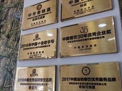 -老绥元烧麦(太平街店)