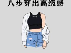 -至尚形象·化妆服饰搭配礼仪培训