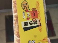 蟹小方-欧佩拉(工农路店)