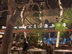 -桂满陇·海市蜃楼·黑金(国金店)