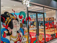 -泸溪河桃酥(江宁太阳城店)