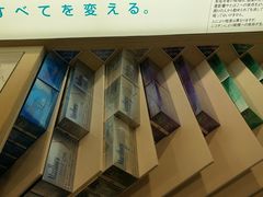 -关西国际机场直营免税店
