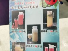 -紫光园(顺义店)