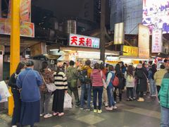 -天天利美食坊